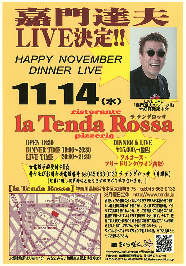 HAPPY NOVEMBER DINNER LIVE in la Tenda Rossa