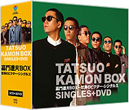 BOX「嘉門達夫BOX 怒濤のビクター・シングルス」